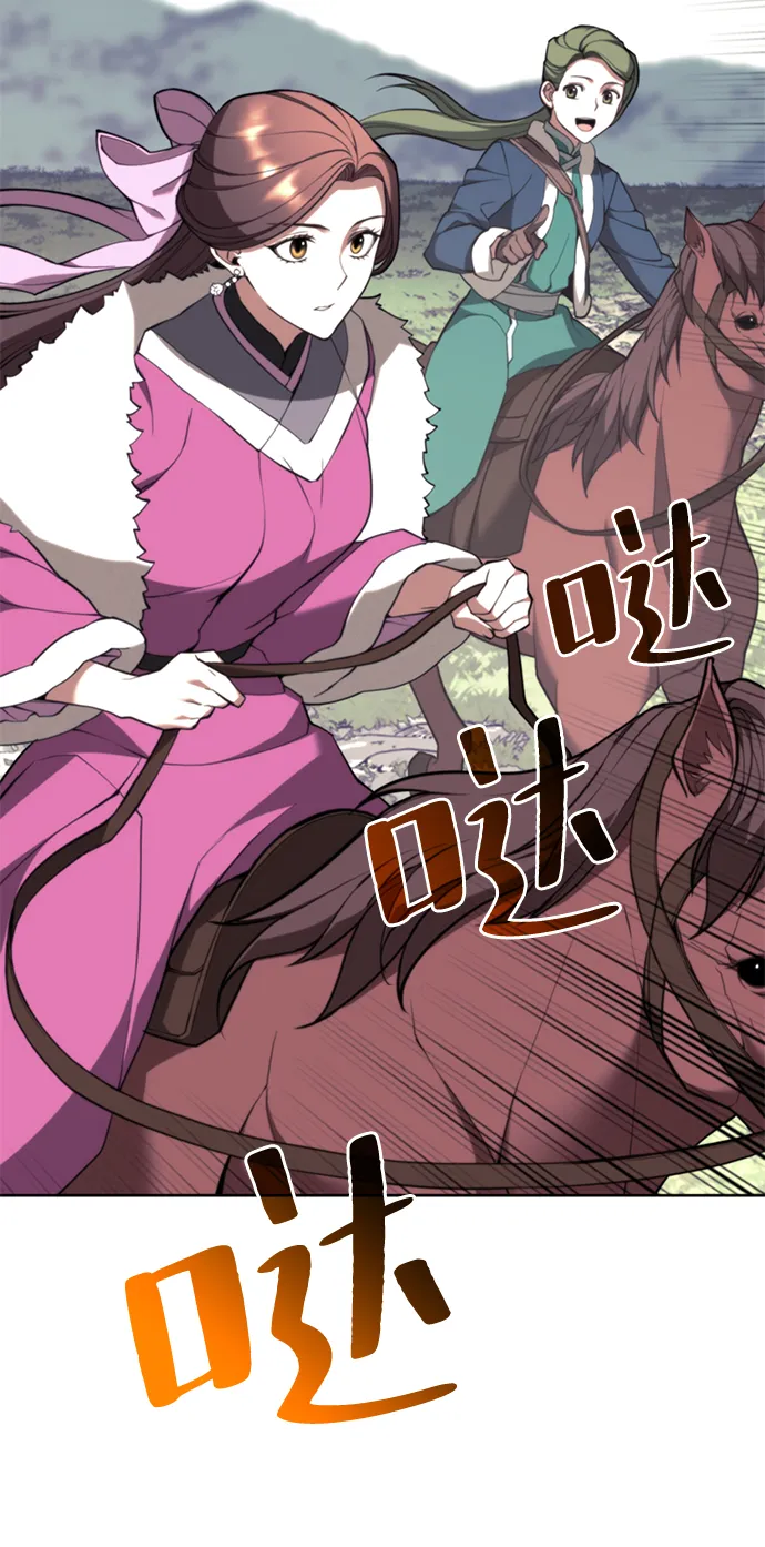 [第二季 第48话] 白色气息 第63页