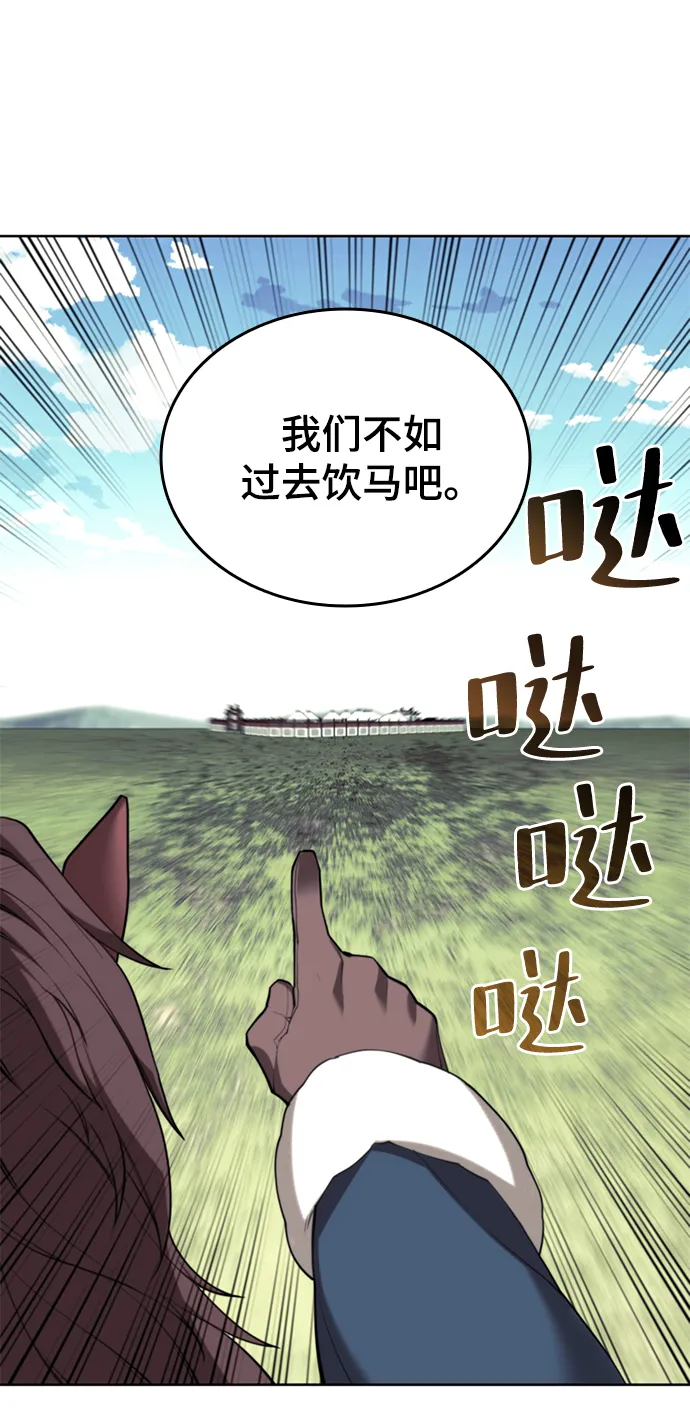 [第二季 第48话] 白色气息 第64页