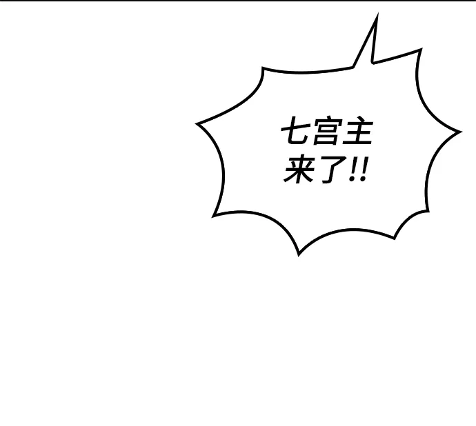 [第二季 第48话] 白色气息 第68页