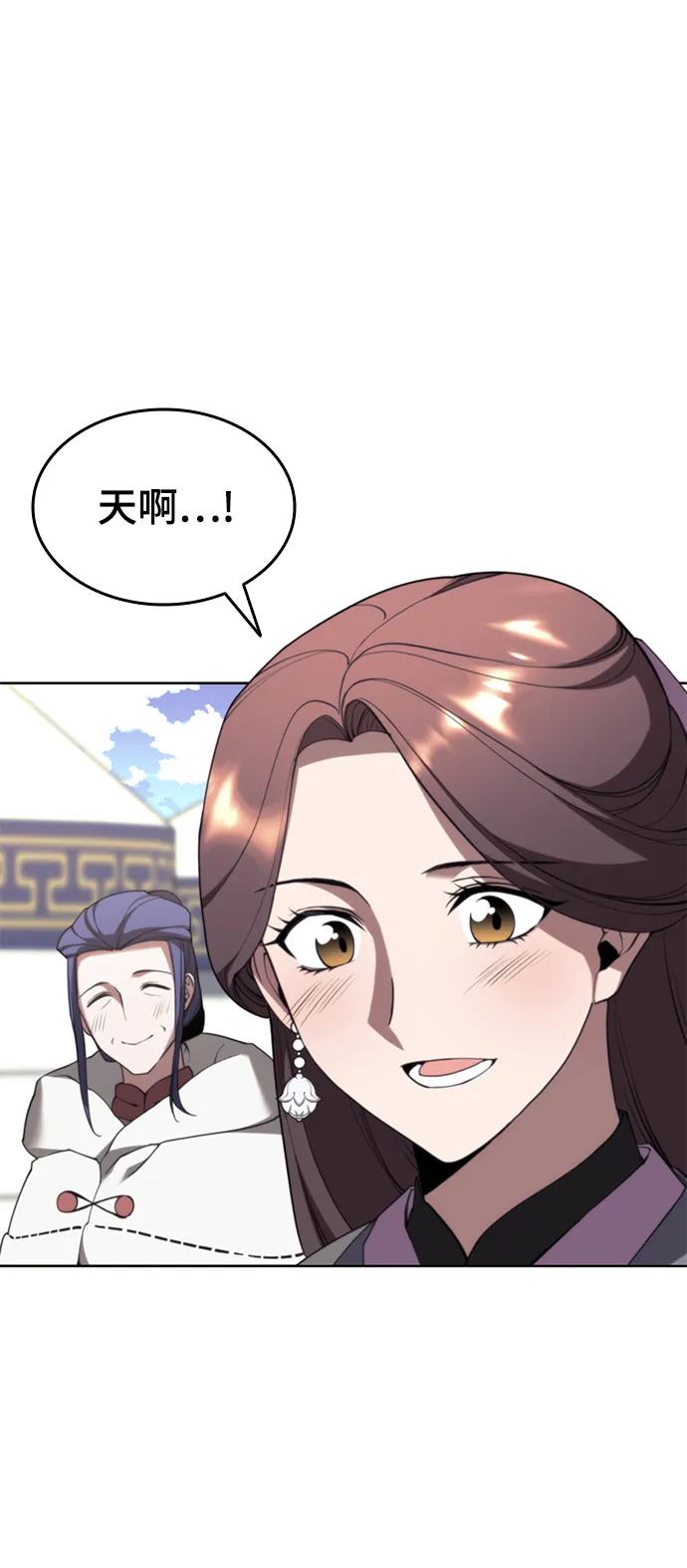 [第二季 第48话] 白色气息 第77页