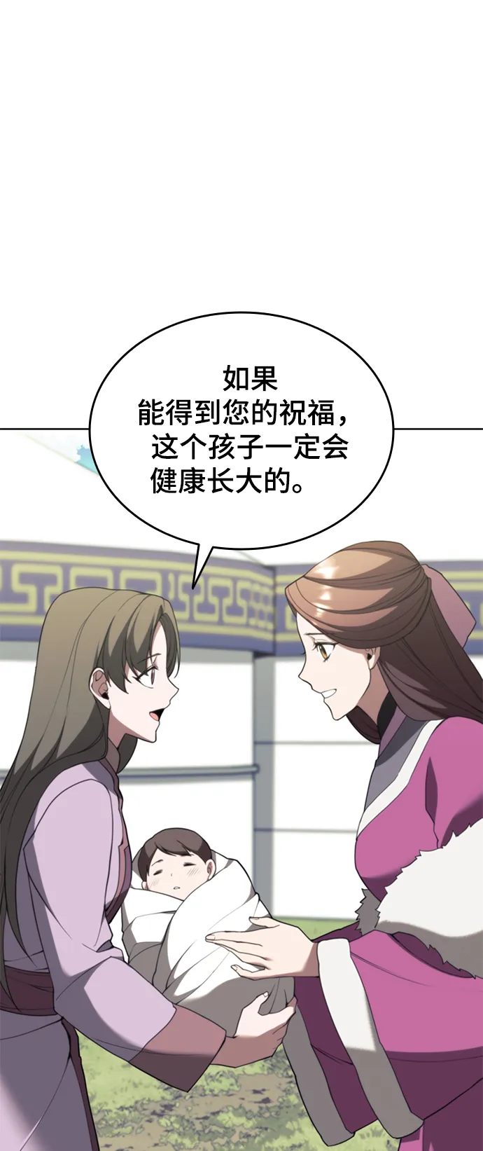 [第二季 第48话] 白色气息 第78页