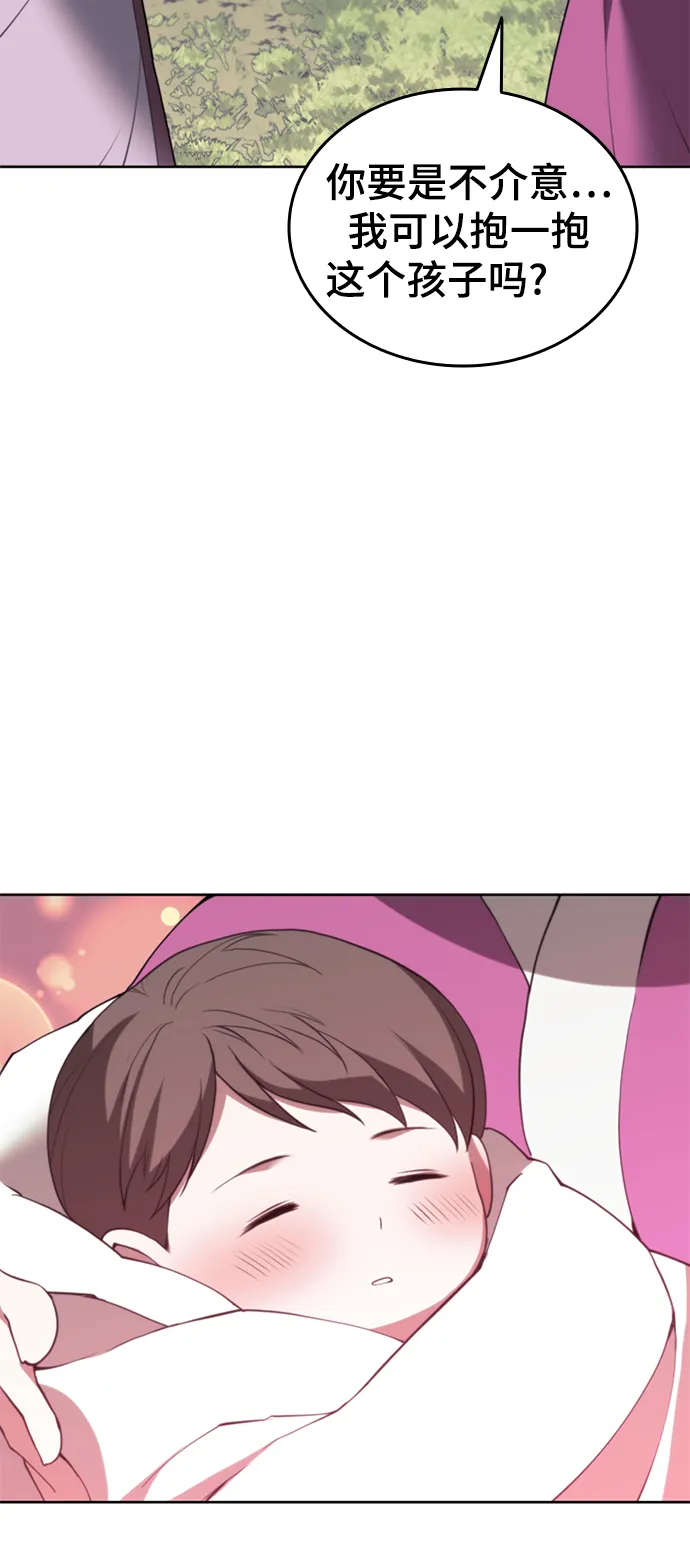[第二季 第48话] 白色气息 第79页