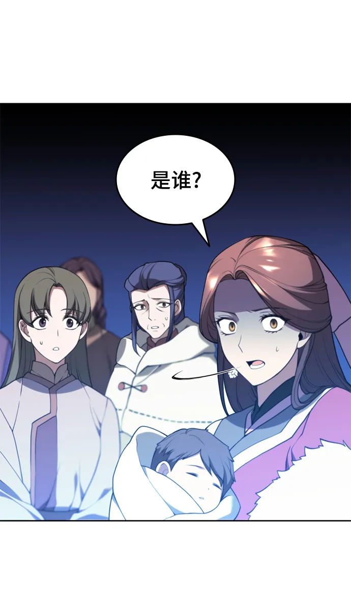 [第二季 第48话] 白色气息 第84页