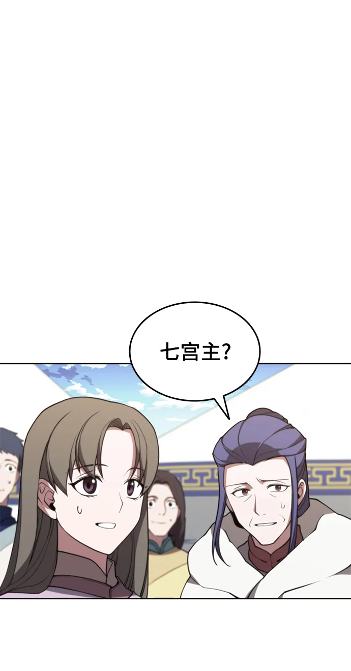 [第二季 第48话] 白色气息 第85页