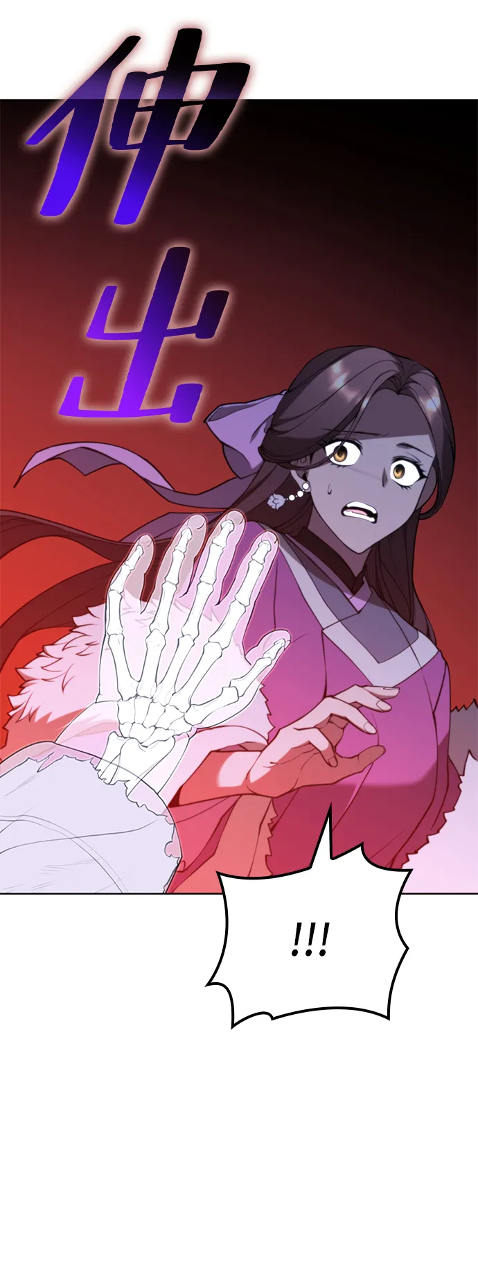 [第二季 第48话] 白色气息 第94页