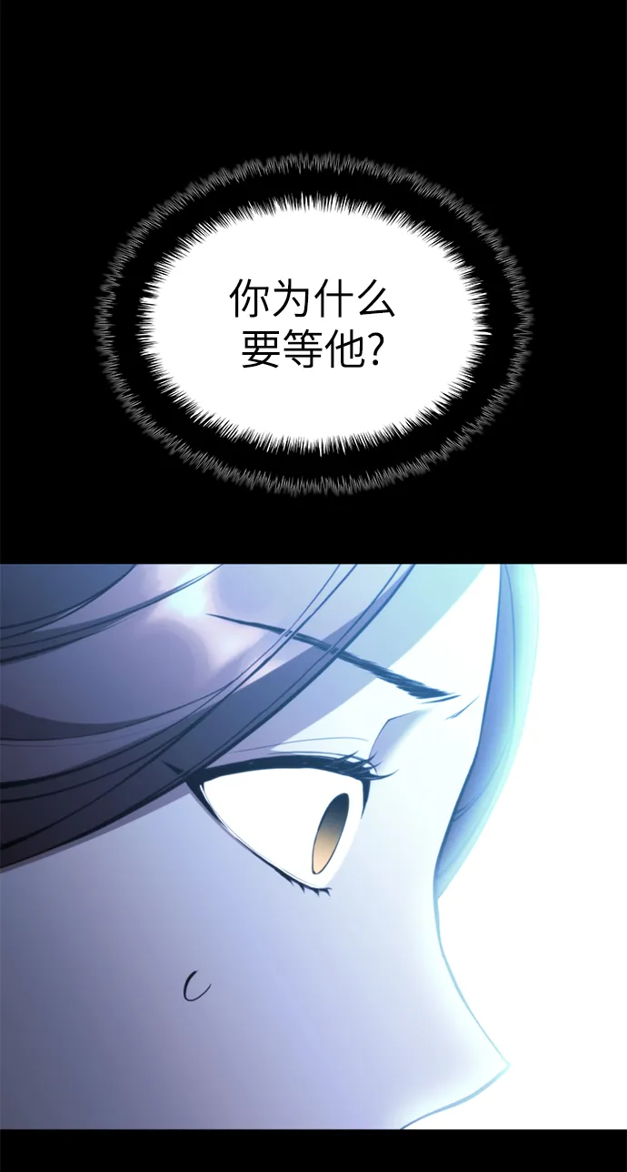 [第二季 第48话] 白色气息 第102页