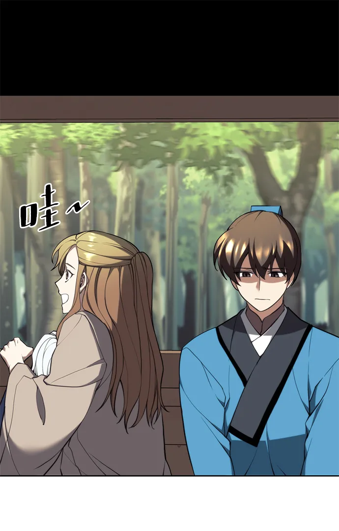 [第二季 第49话] 血之呜鸣 第8页