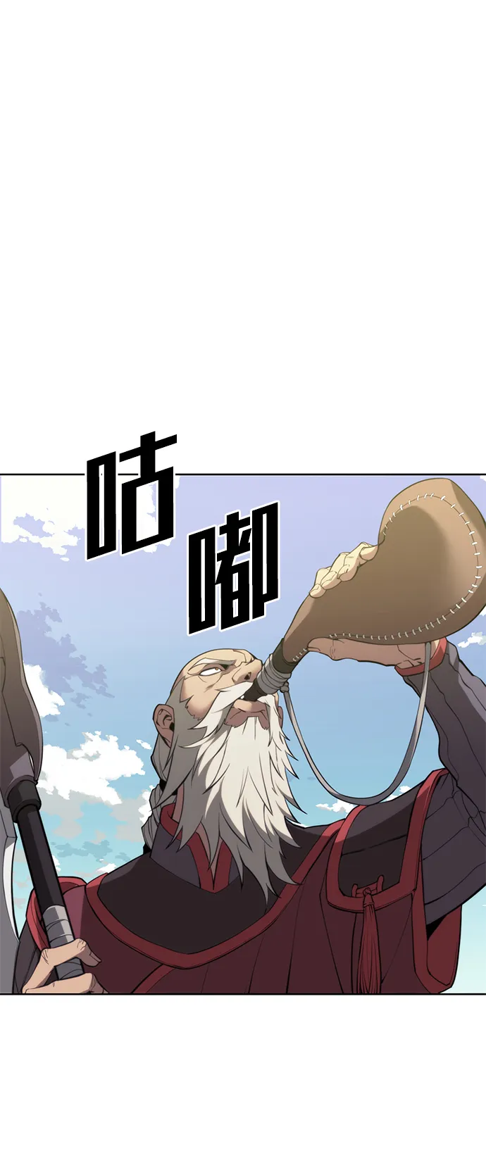 [第二季 第49话] 血之呜鸣 第27页