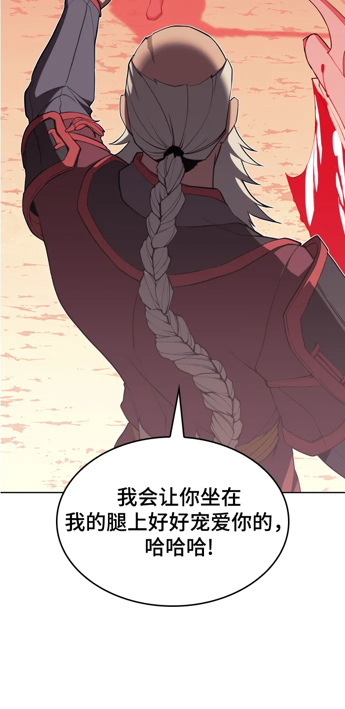 [第二季 第49话] 血之呜鸣 第35页