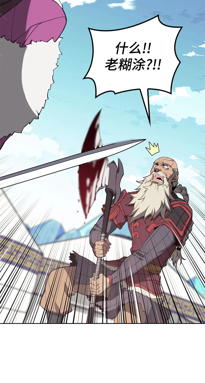 [第二季 第49话] 血之呜鸣 第38页