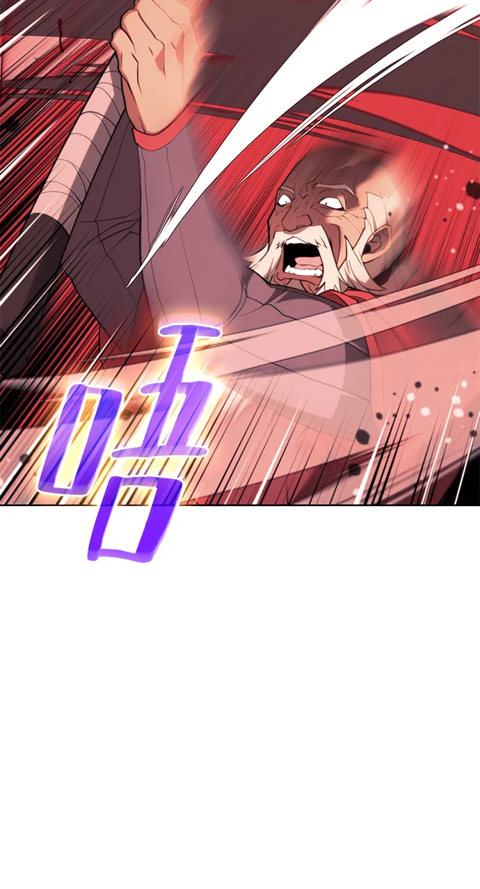[第二季 第49话] 血之呜鸣 第41页