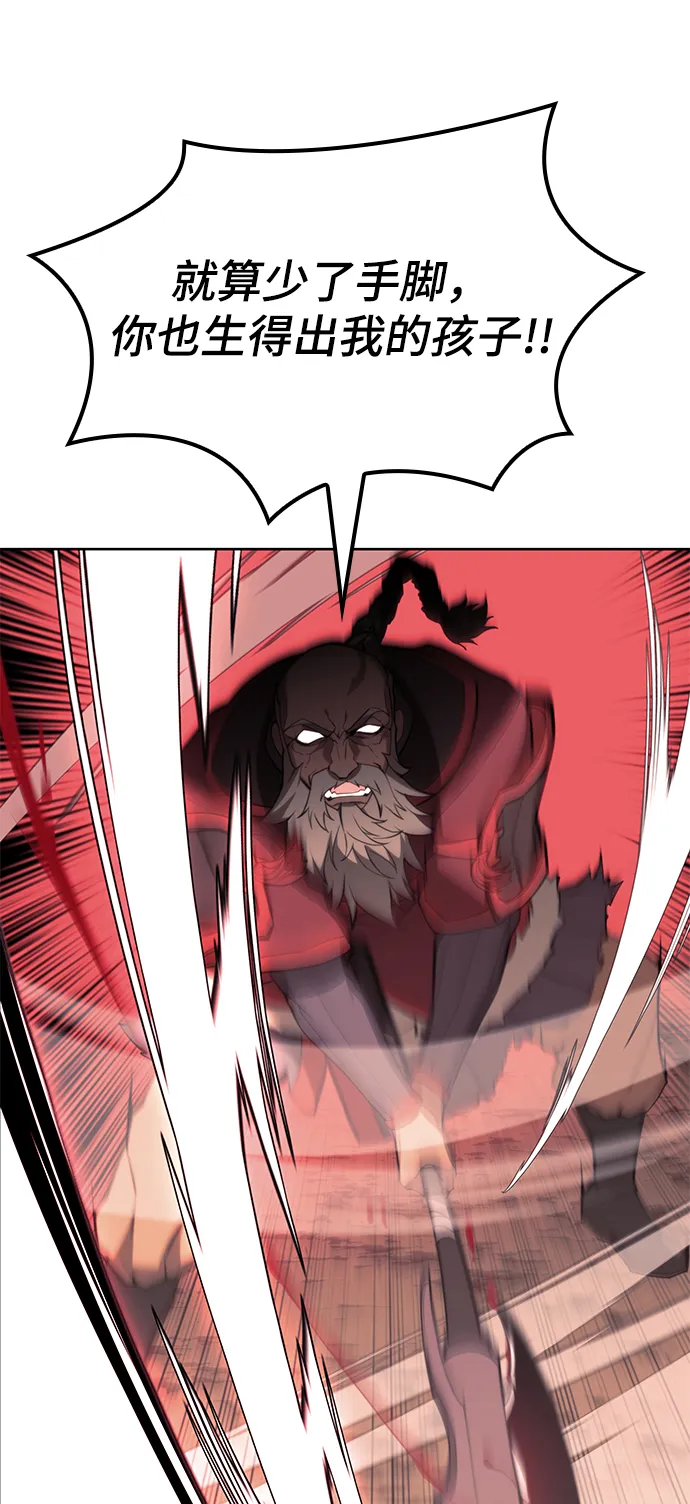 [第二季 第49话] 血之呜鸣 第42页