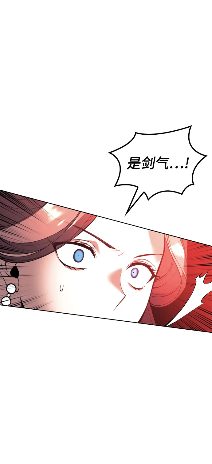 [第二季 第49话] 血之呜鸣 第44页