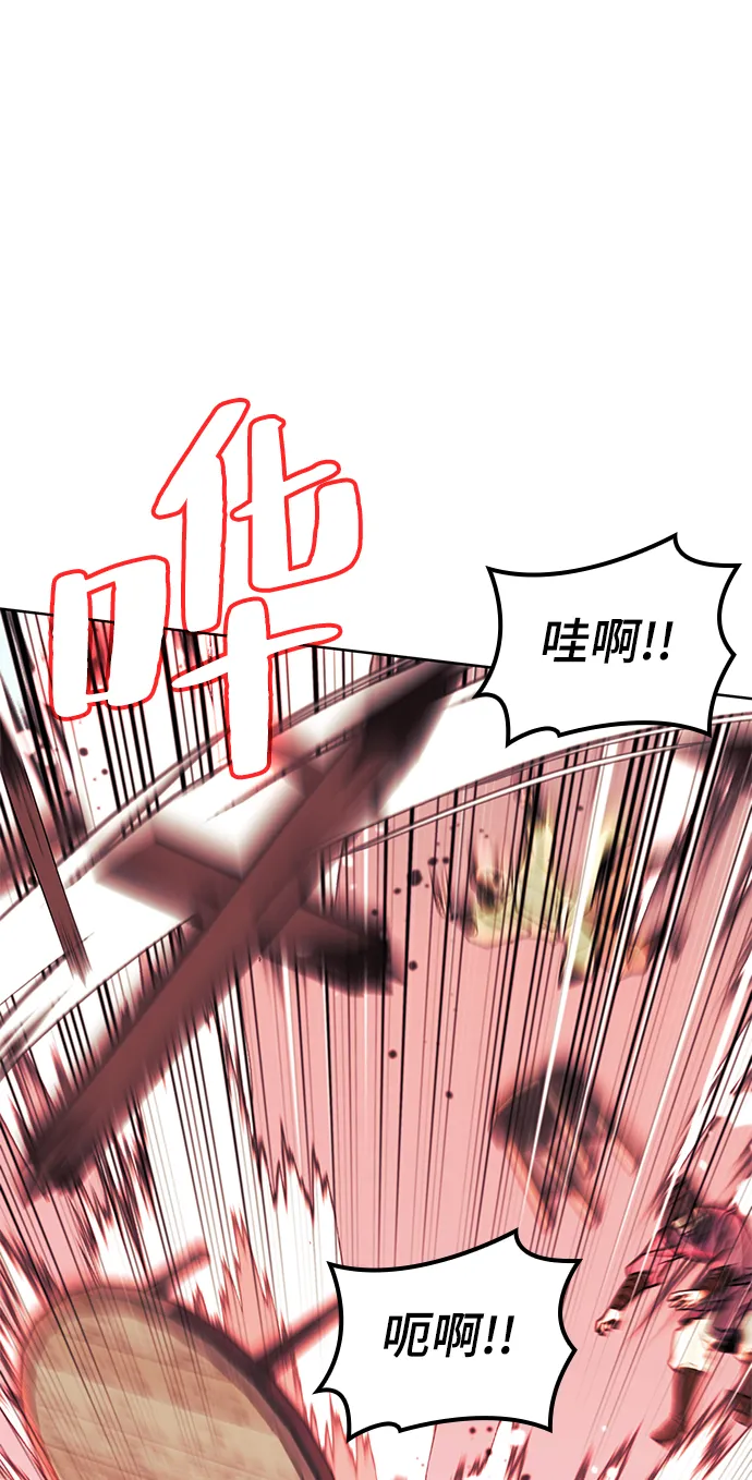 [第二季 第49话] 血之呜鸣 第45页