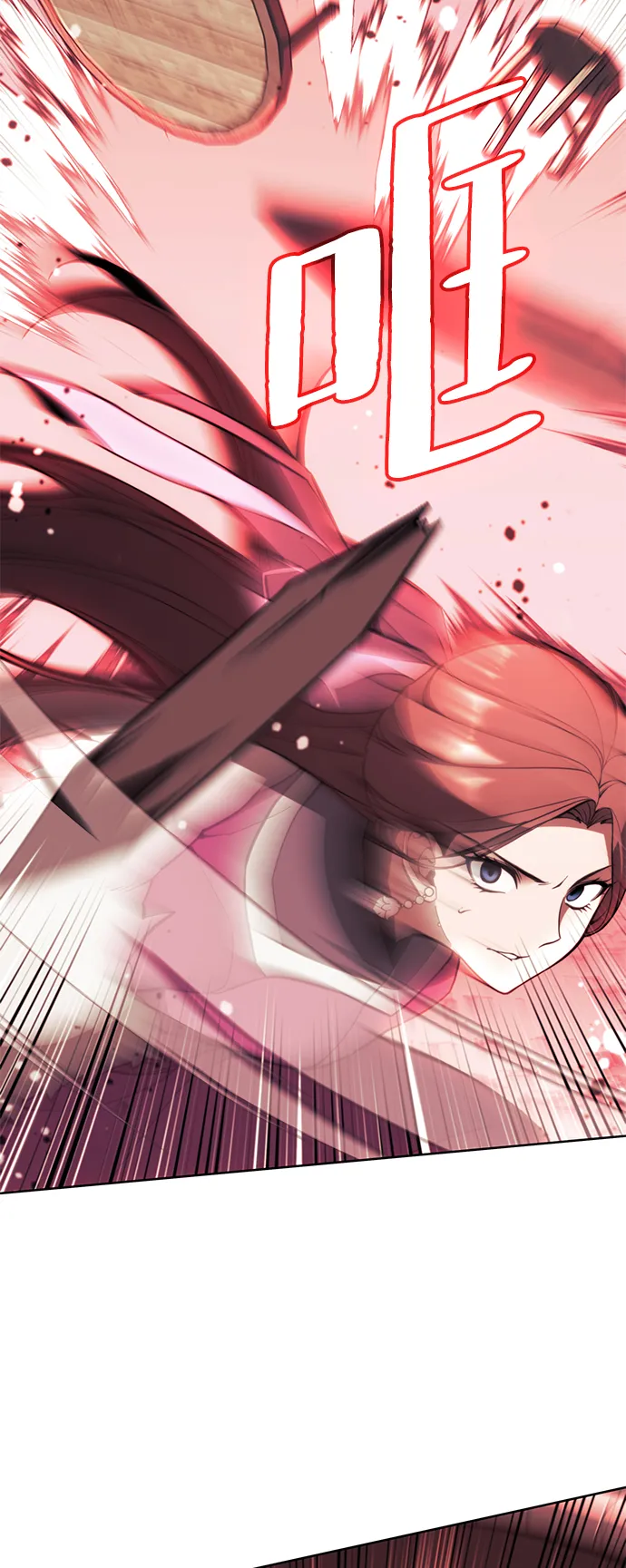 [第二季 第49话] 血之呜鸣 第46页