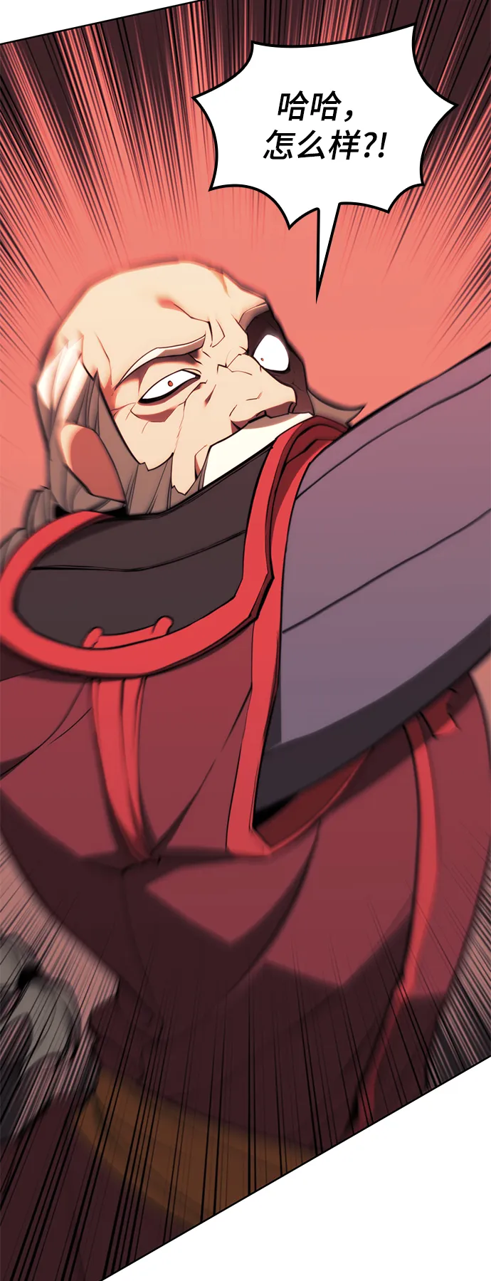 [第二季 第49话] 血之呜鸣 第47页