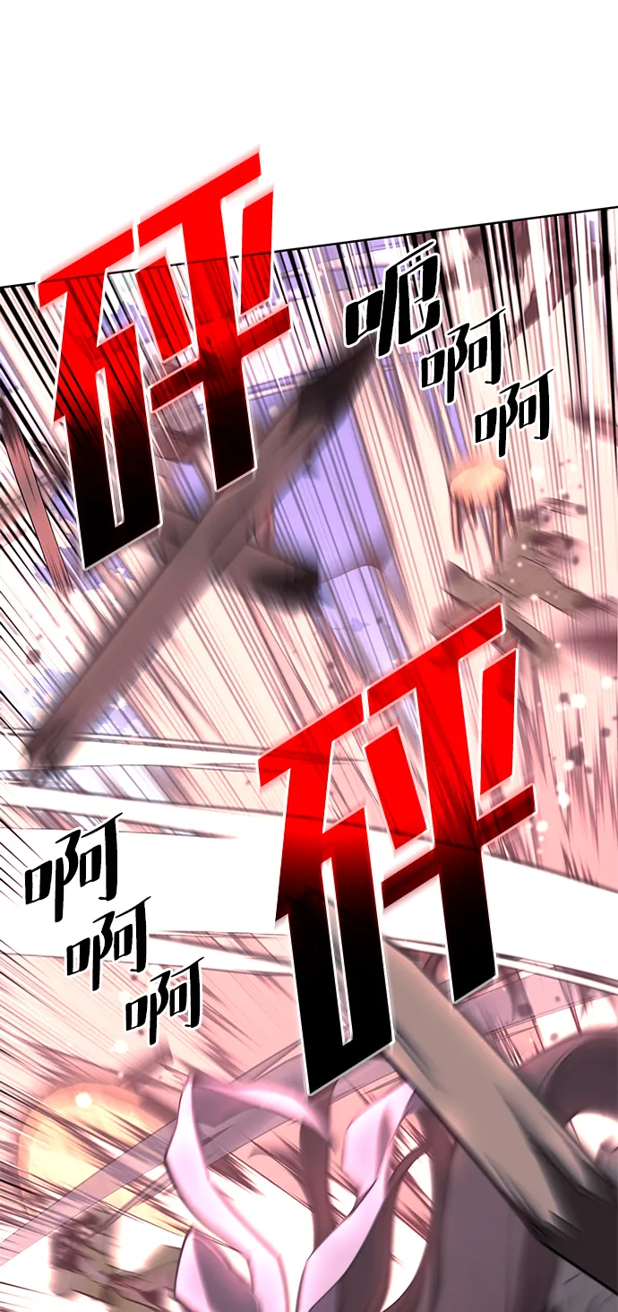 [第二季 第49话] 血之呜鸣 第50页