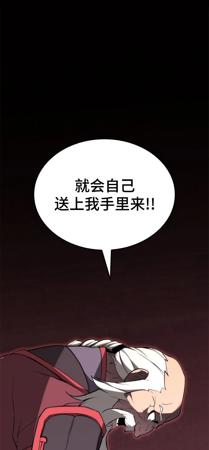 [第二季 第49话] 血之呜鸣 第54页