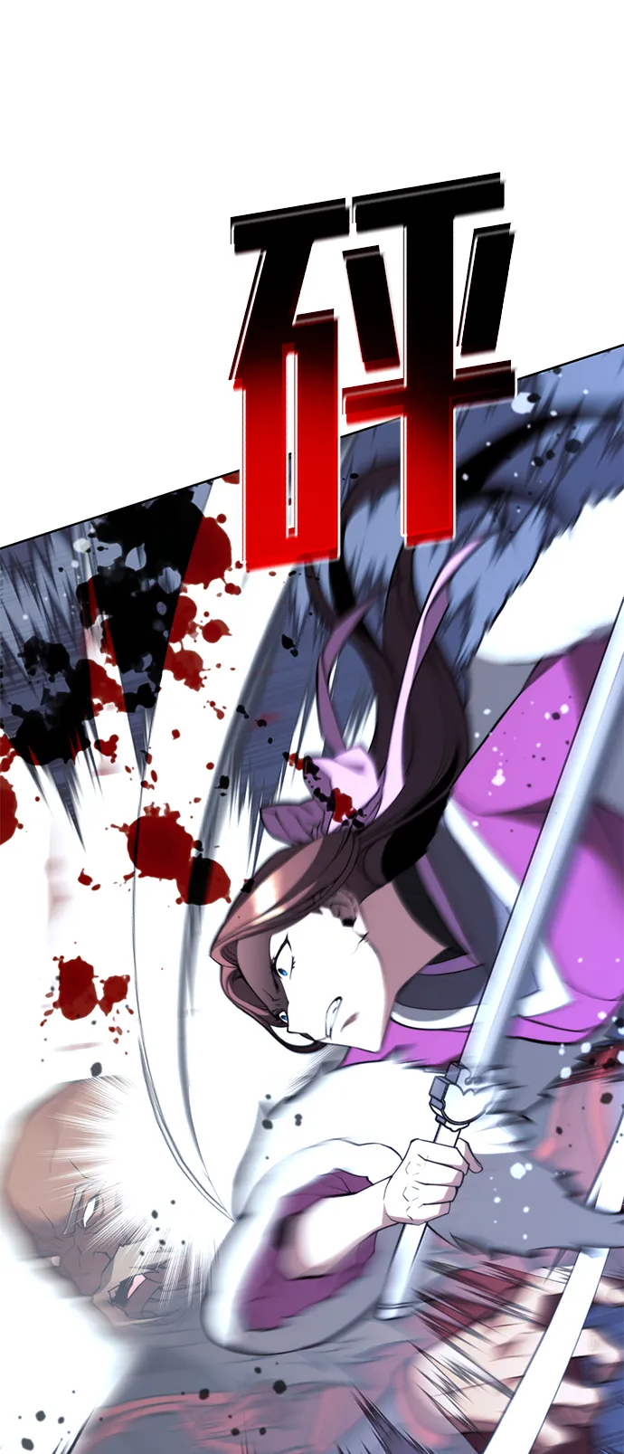[第二季 第49话] 血之呜鸣 第57页