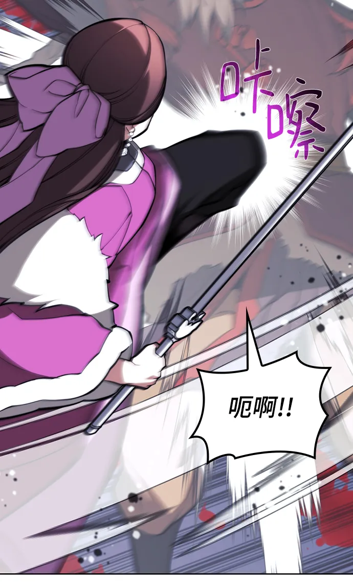 [第二季 第49话] 血之呜鸣 第60页