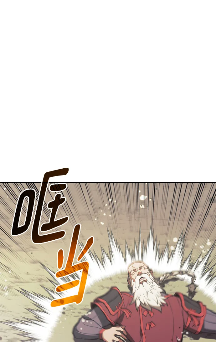 [第二季 第49话] 血之呜鸣 第61页