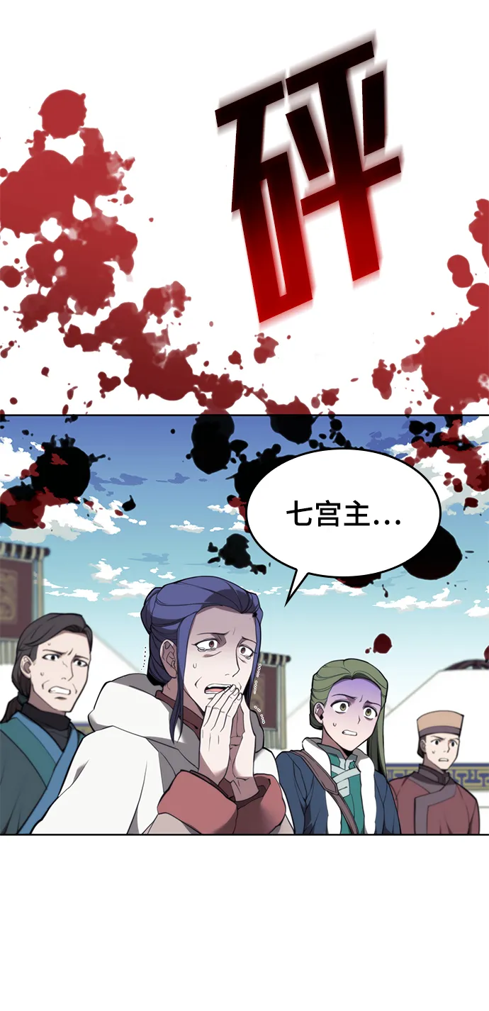 [第二季 第49话] 血之呜鸣 第68页