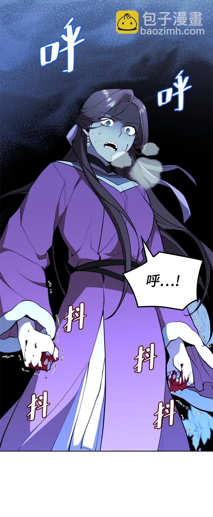 [第二季 第49话] 血之呜鸣 第70页