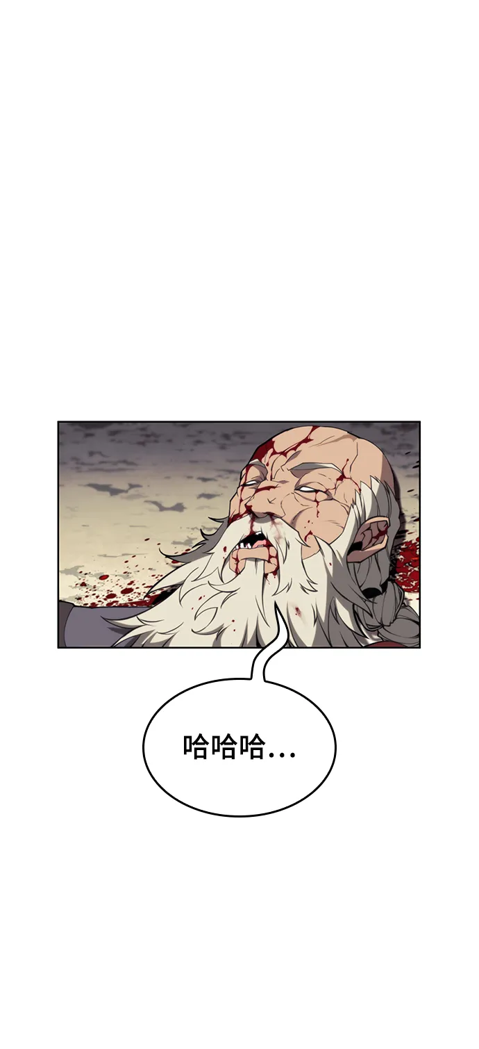 [第二季 第49话] 血之呜鸣 第71页