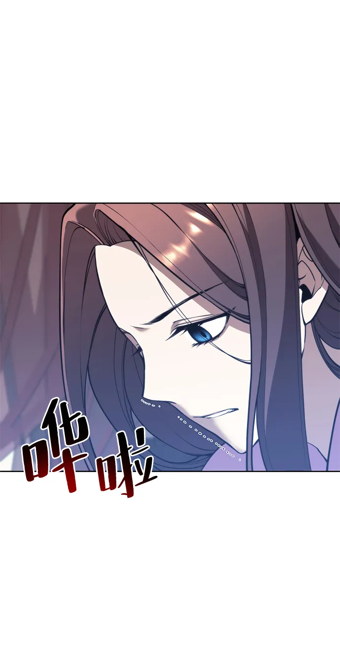 [第二季 第49话] 血之呜鸣 第79页