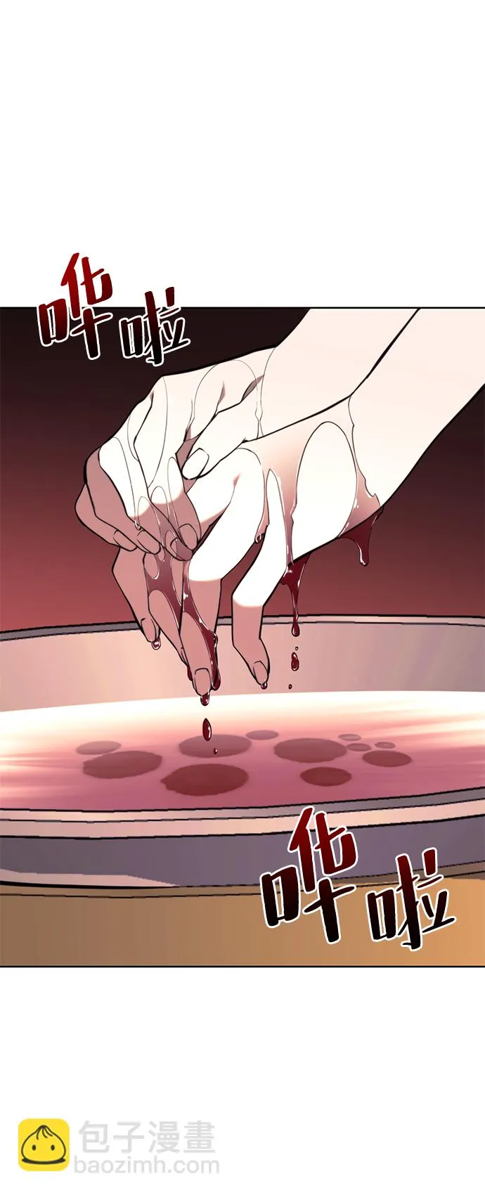 [第二季 第49话] 血之呜鸣 第80页