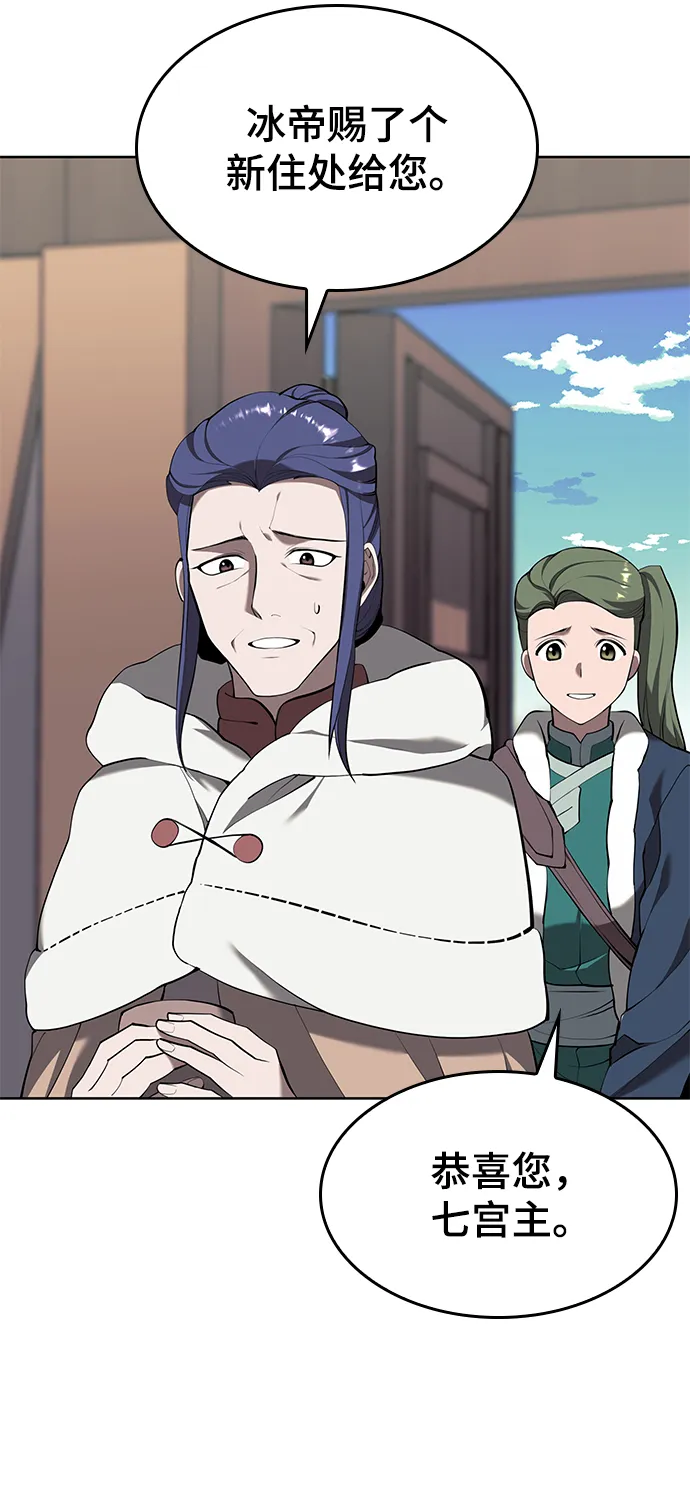 [第二季 第49话] 血之呜鸣 第83页