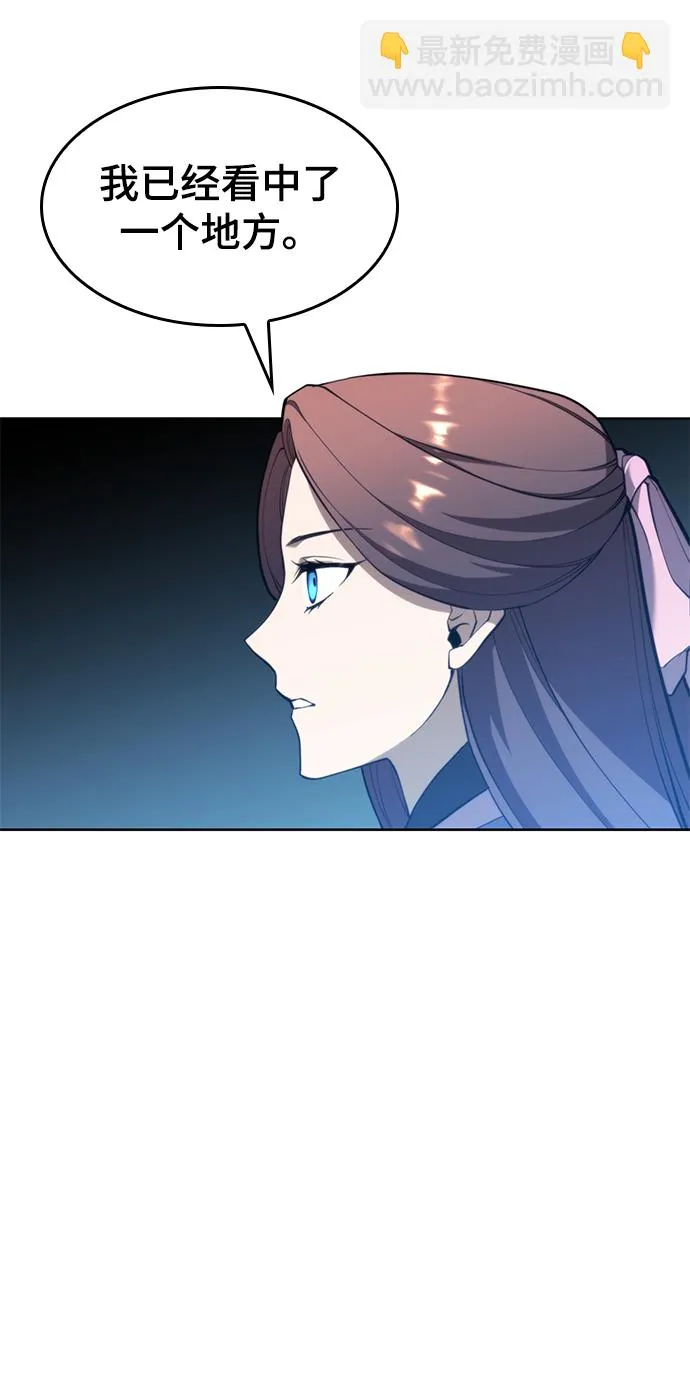 [第二季 第49话] 血之呜鸣 第92页