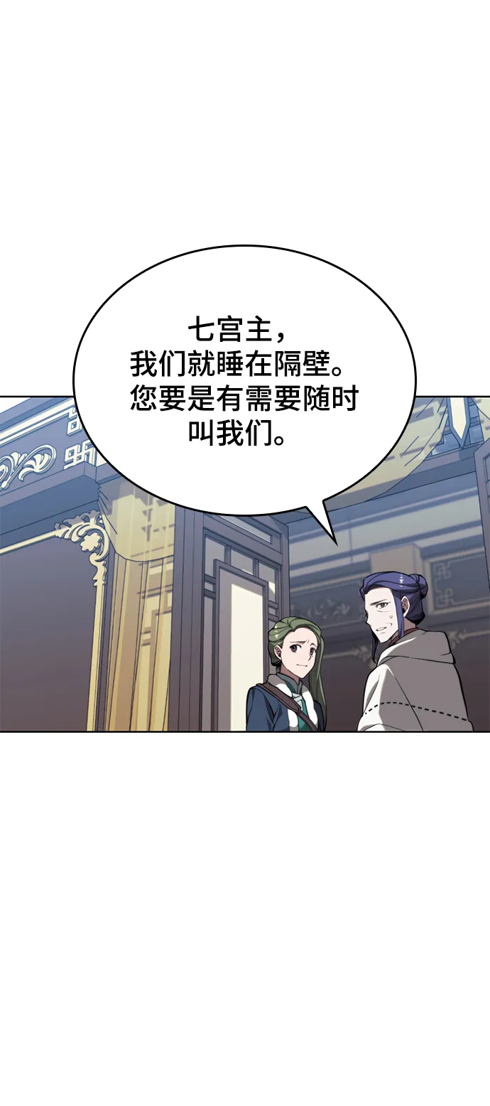[第二季 第49话] 血之呜鸣 第102页
