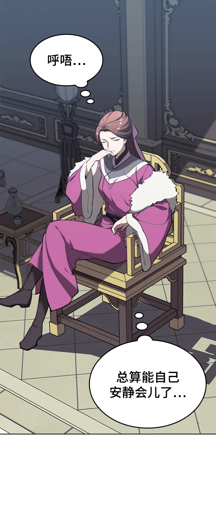 [第二季 第49话] 血之呜鸣 第104页