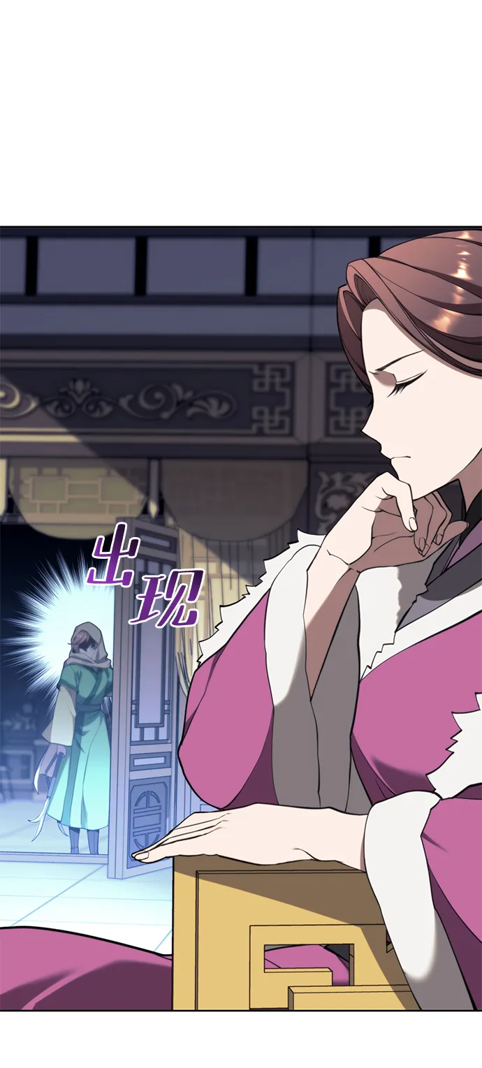[第二季 第49话] 血之呜鸣 第106页
