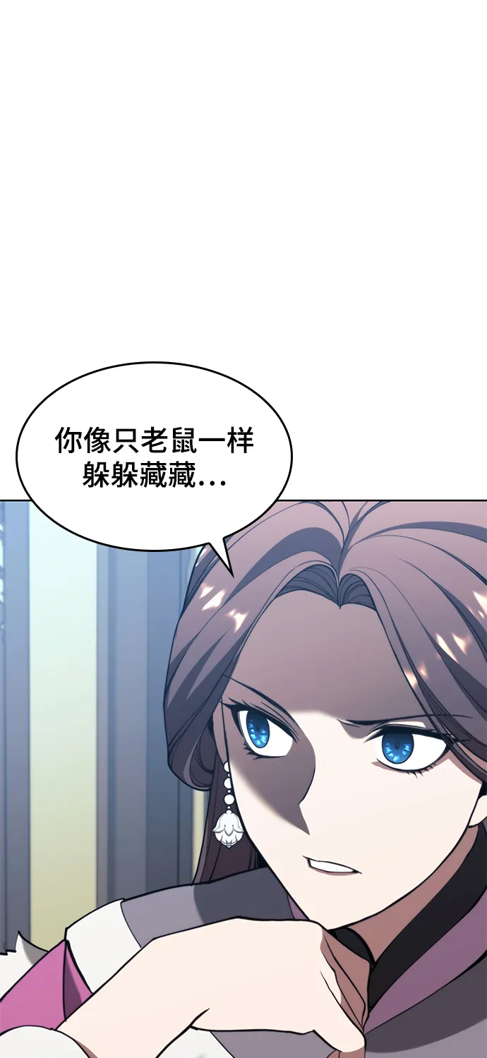 [第二季 第49话] 血之呜鸣 第107页