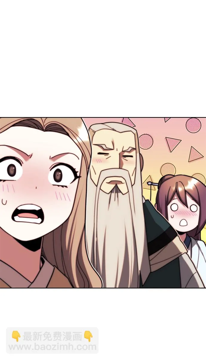 [第二季 第74话] 天运或命运 第5页