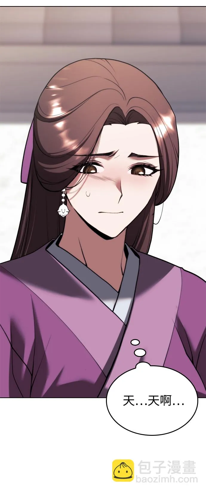[第二季 第74话] 天运或命运 第7页