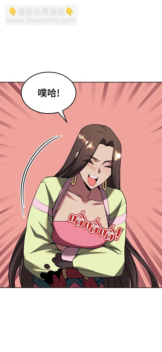 [第二季 第74话] 天运或命运 第12页