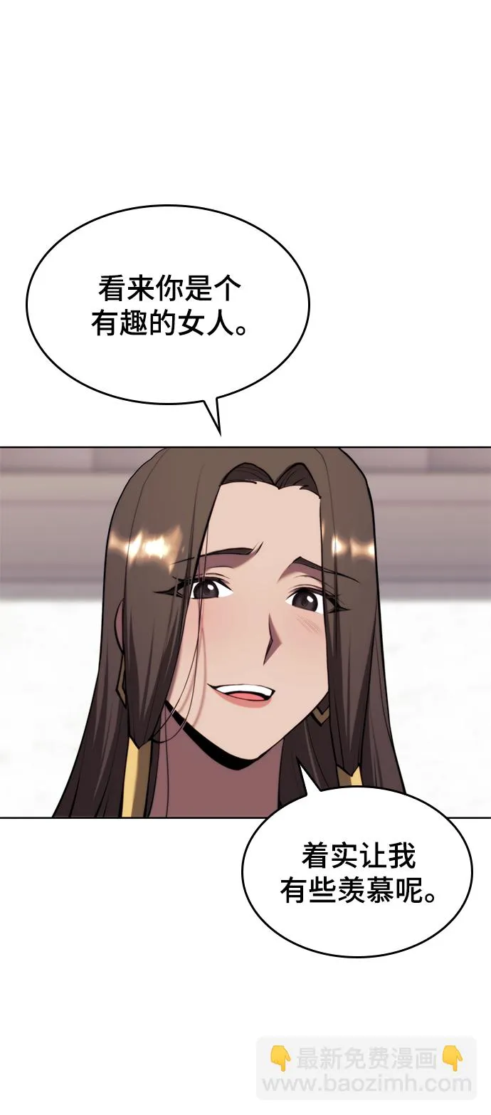 [第二季 第74话] 天运或命运 第14页