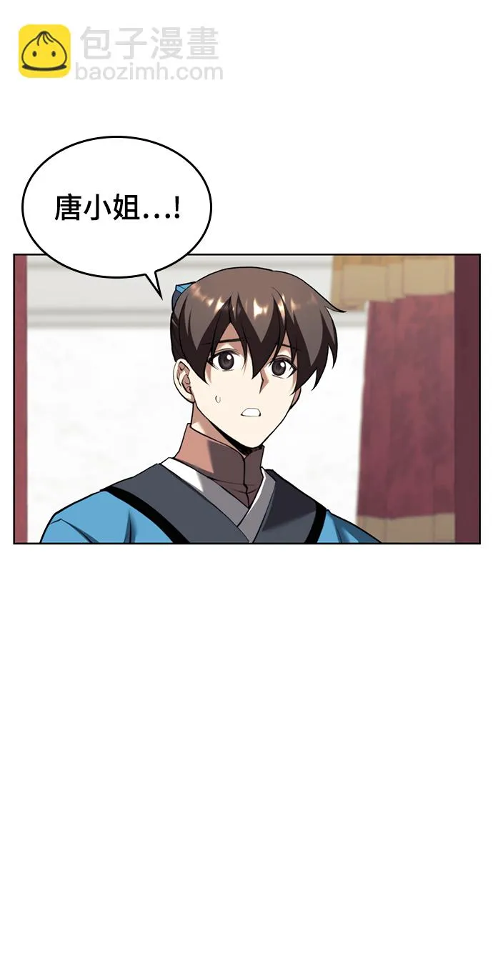 [第二季 第74话] 天运或命运 第22页