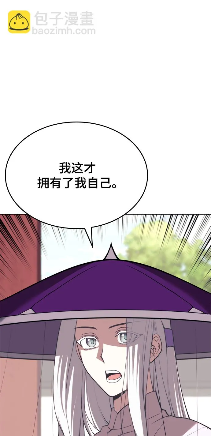[第二季 第74话] 天运或命运 第25页