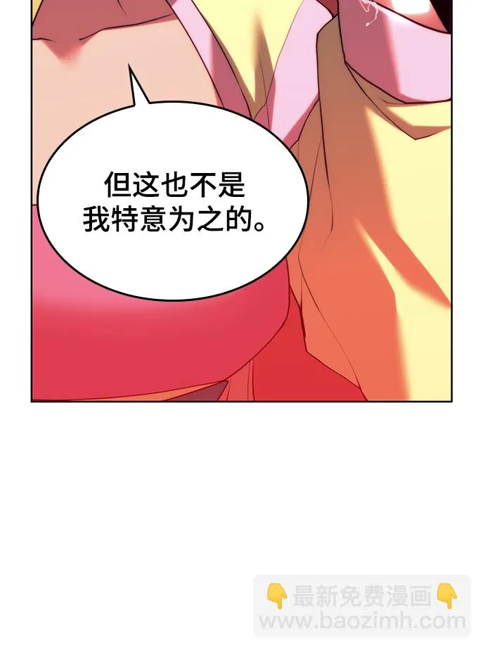 [第二季 第74话] 天运或命运 第29页