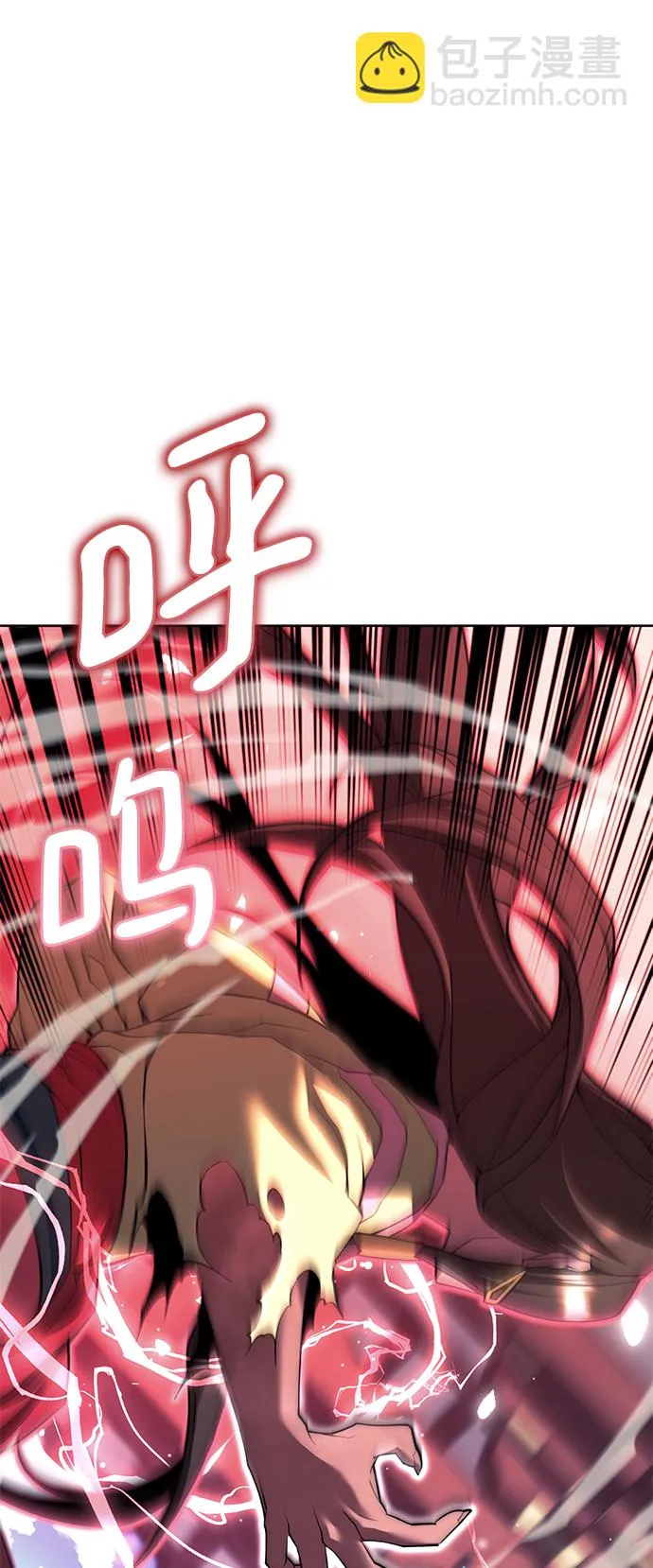 [第二季 第74话] 天运或命运 第35页