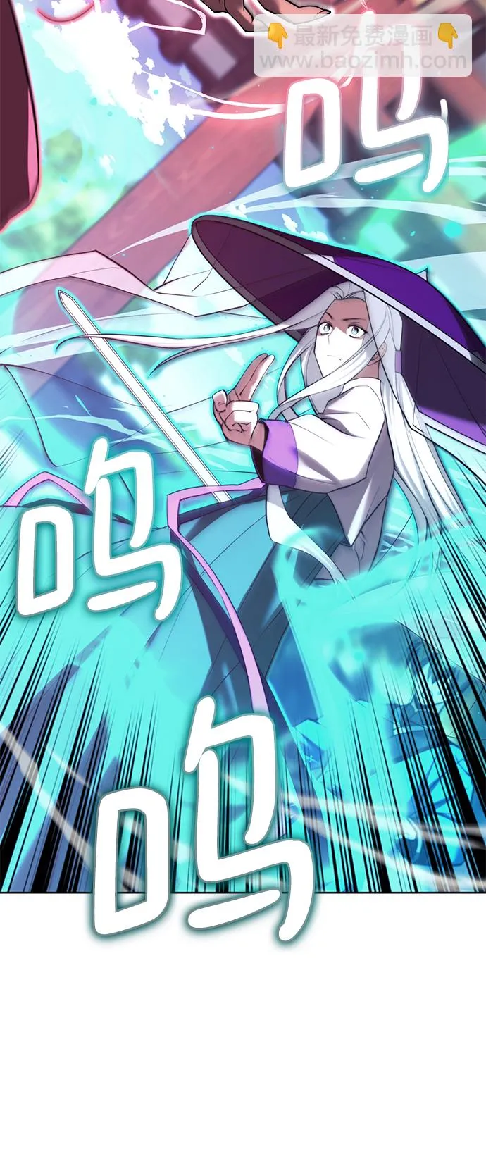 [第二季 第74话] 天运或命运 第36页