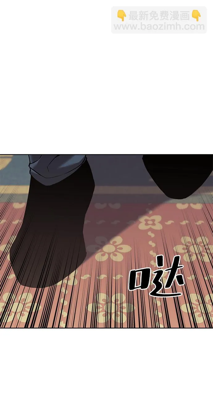 [第二季 第74话] 天运或命运 第38页