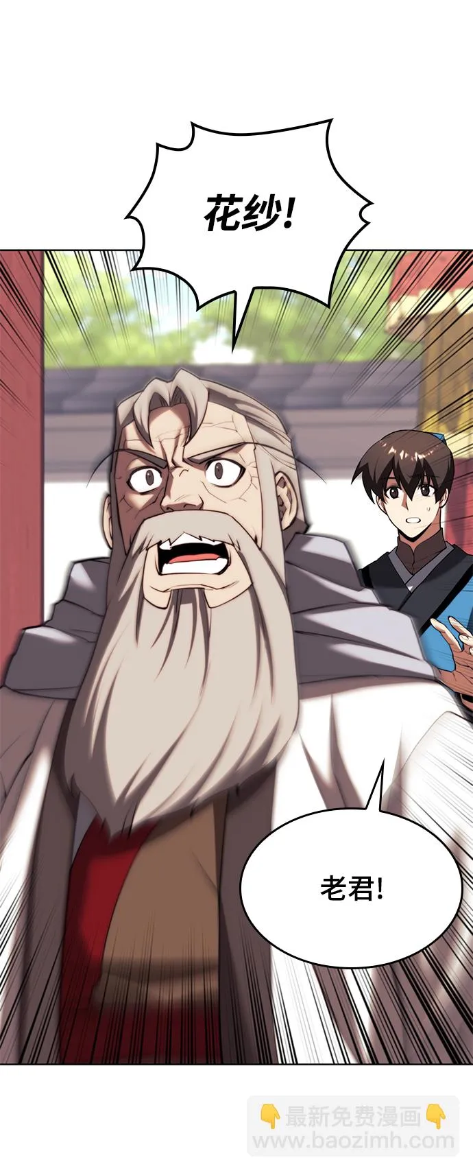 [第二季 第74话] 天运或命运 第39页