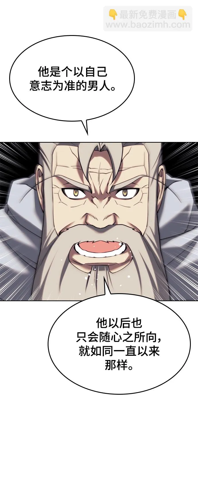[第二季 第74话] 天运或命运 第52页