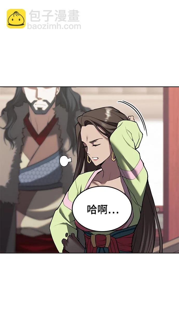[第二季 第74话] 天运或命运 第55页