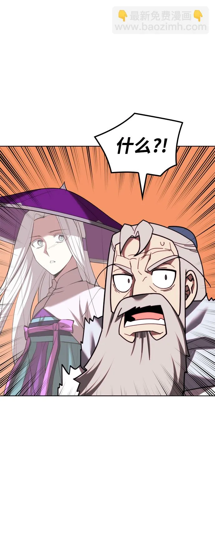 [第二季 第74话] 天运或命运 第59页